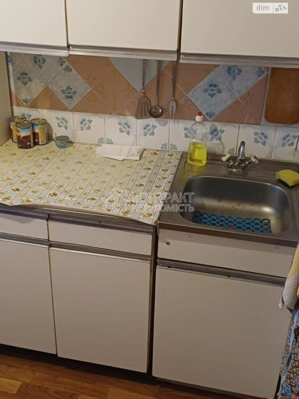 Long-Term Rental Apartment, Slobidsky
