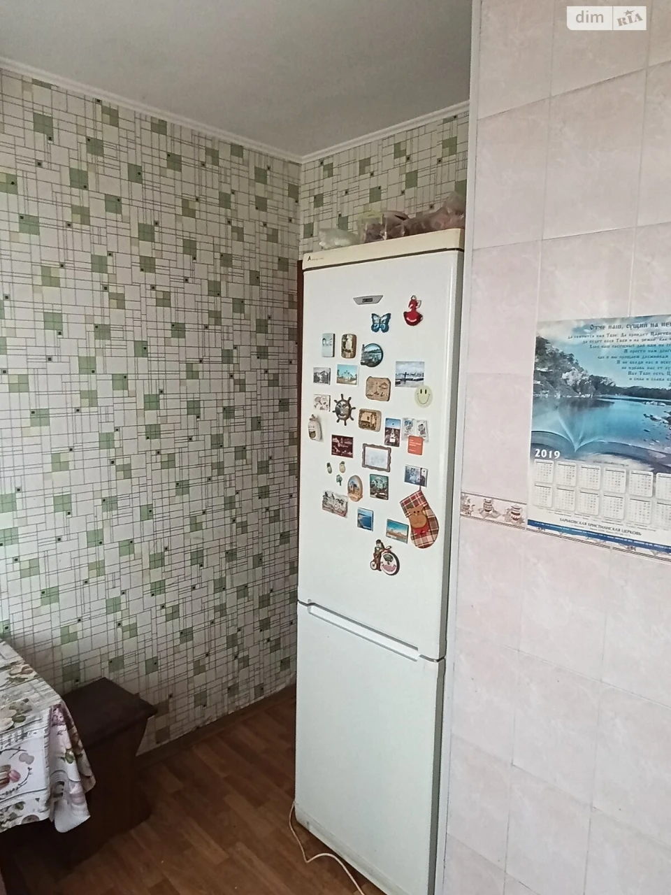 Long-Term Rental Apartment Horizon