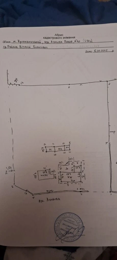 Продам участок р.н. Завадівка