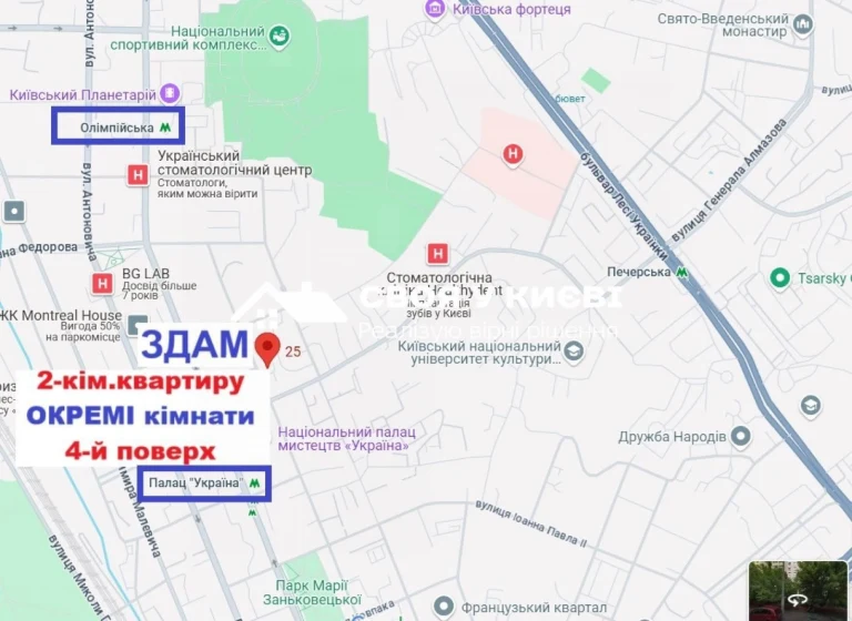 Здам квартиру біля метро Печерський район Предславінська, 25