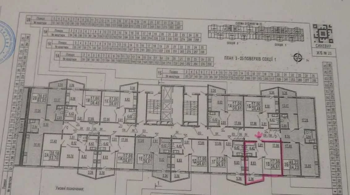 Продам однокімнатну квартиру (36.61 м²) у Києві, Дарницький
