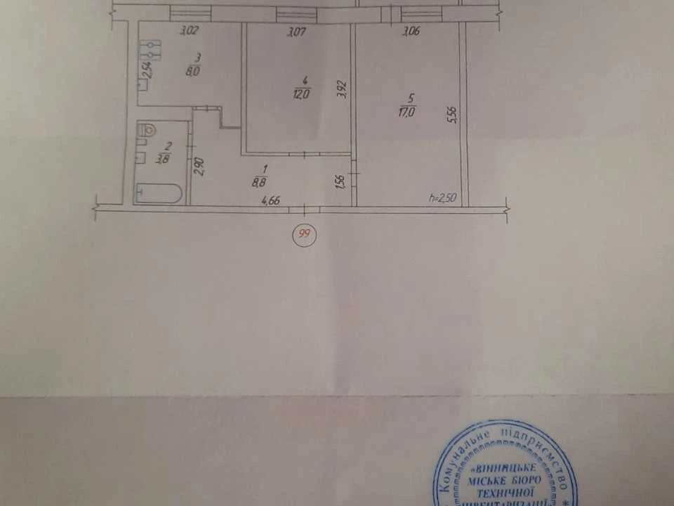 Квартира. Вінниця, Івана Миколайчука вул.