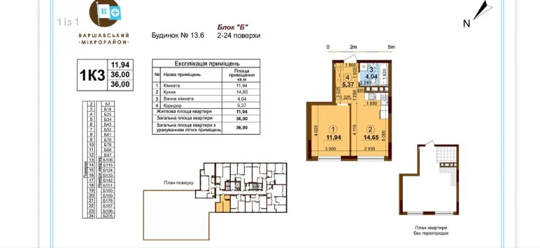Apartment in Warsaw Plus, Building 13.6