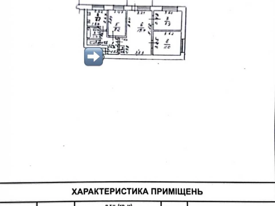 Квартира. Одеса, вулиця Академіка Філатова