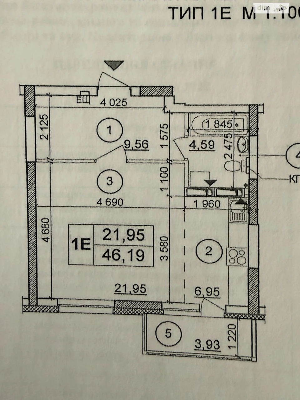 Apartment for Sale, Osokorky