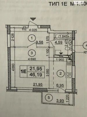 Apartment for Sale, Osokorky