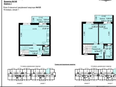 Продажа 3-комнатной квартиры 80 м², Метрологическая ул., 148