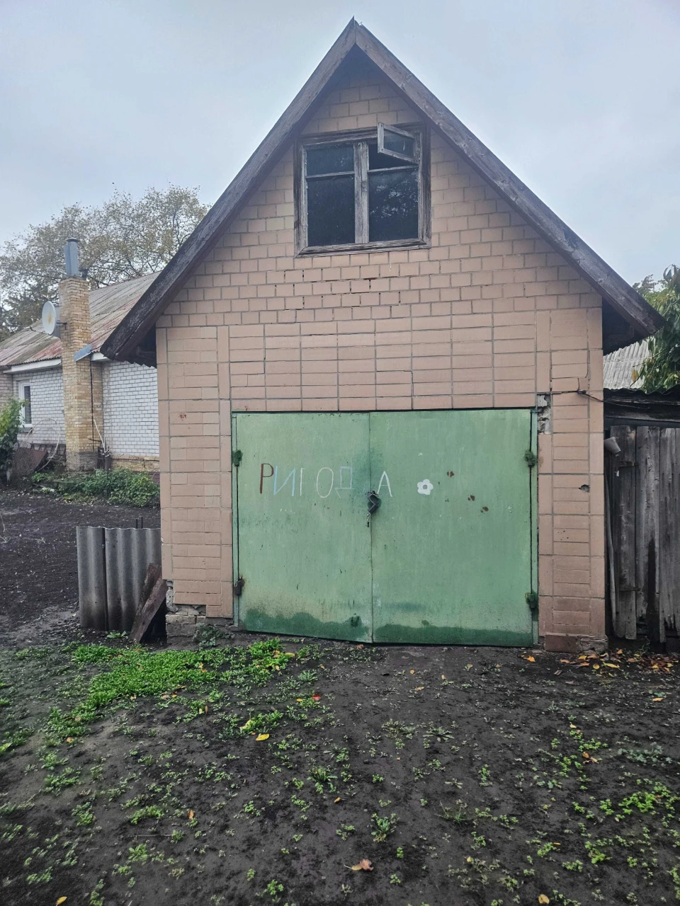 Продаж будинку в м. Черкаси, вул. Максима Залізняка, від власника
