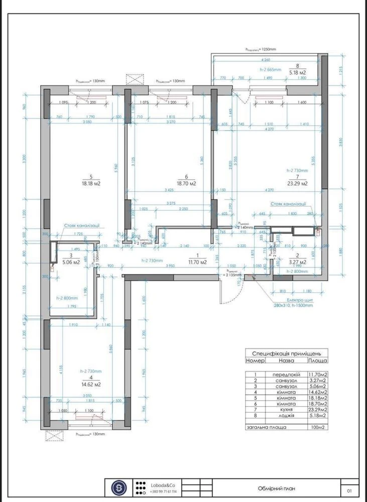 Продається 3-кімнатна квартира, ЖК OKLAND, 100 м², 13 поверх | Найкраще