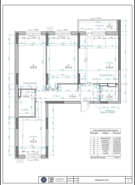 Sale of a 3-bedroom apartment, residential complex OK’LAND 100 m2 | 13th floor | Best