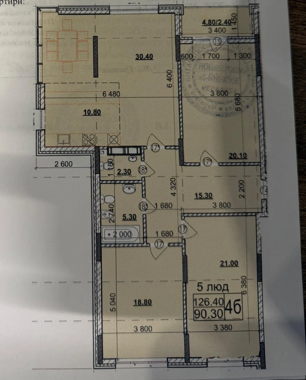For Sale: 4-bedroom apartment in a new building in the city center, Hertz Street.