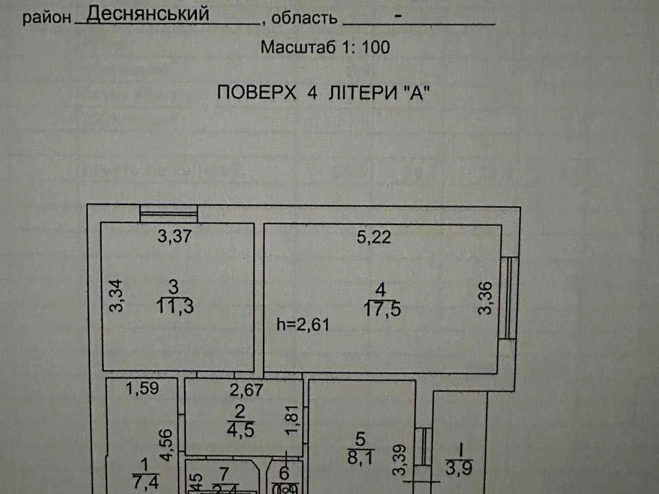 Apartment. Onore de Balzac Street, Kyiv