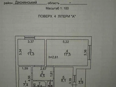 Apartment. Onore de Balzac Street, Kyiv