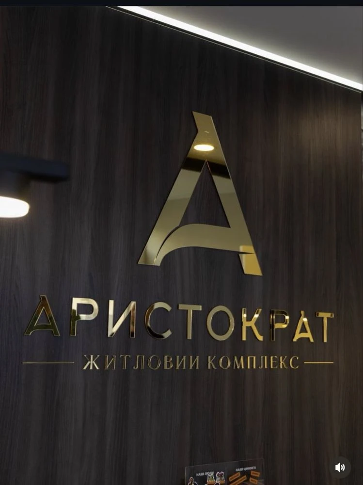 Apartment with renovation in the prestigious "Aristocrat" residential complex