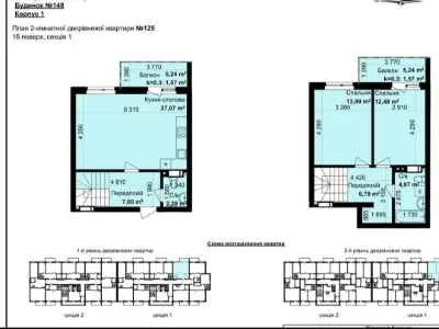 Продам трикімнатну квартиру (80 м²) у Києві, Голосіївський р