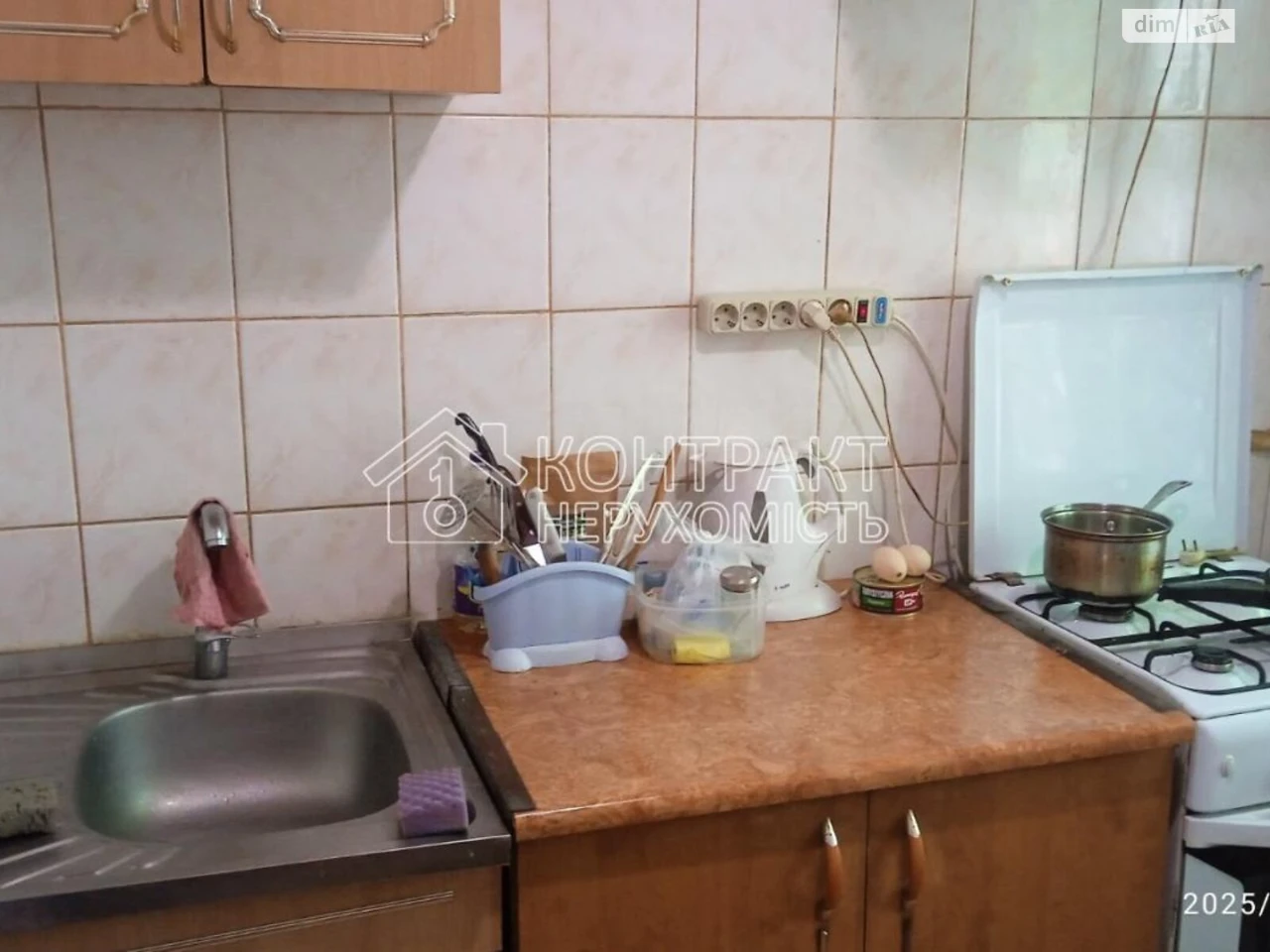 Довгострокова Оренда Квартири Салтівка