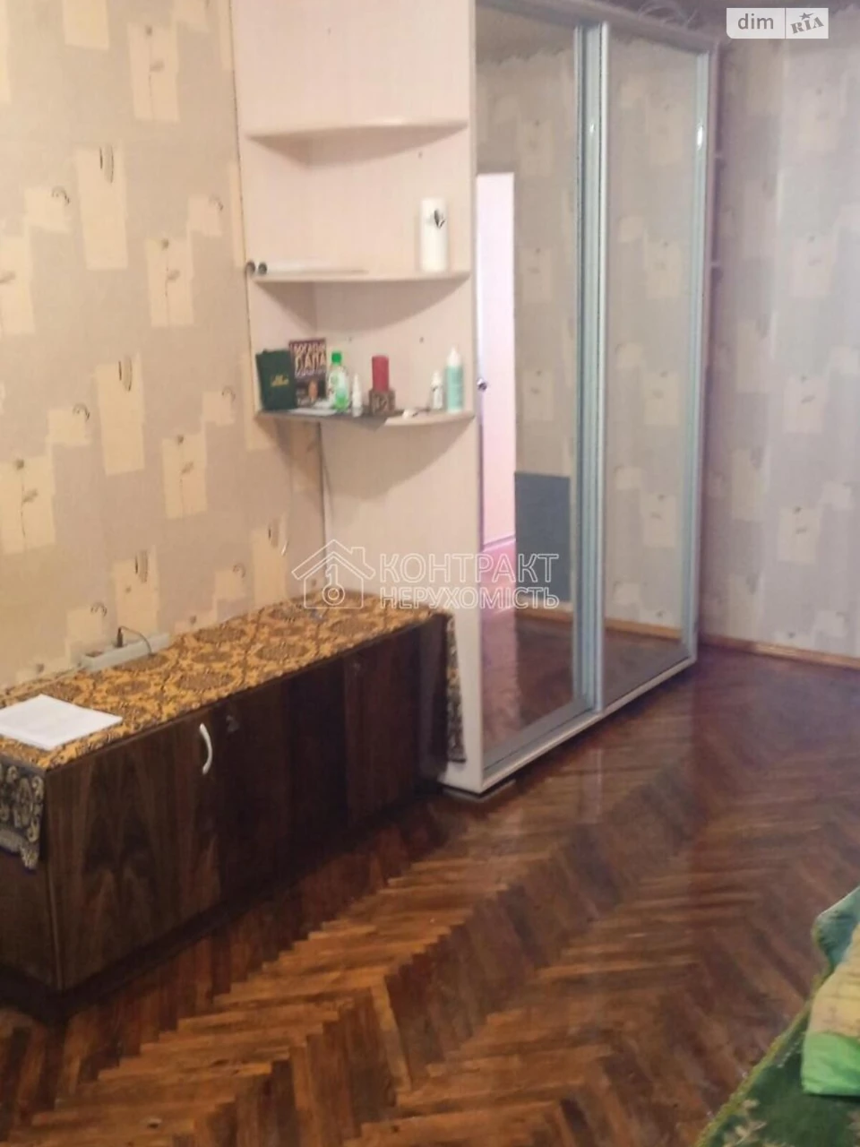 Довгострокова Оренда Квартири Салтівка