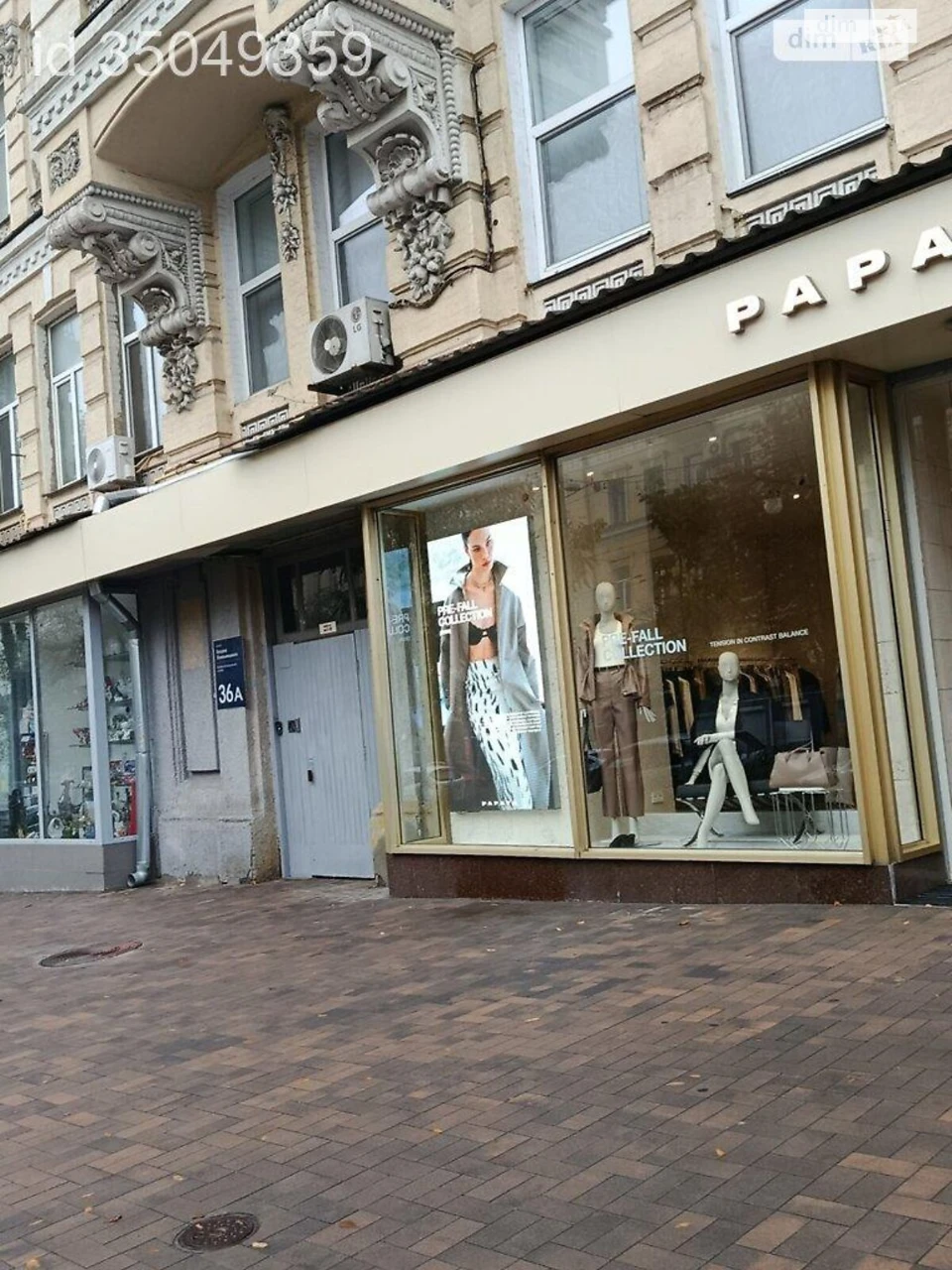 Довгострокова Оренда Квартири