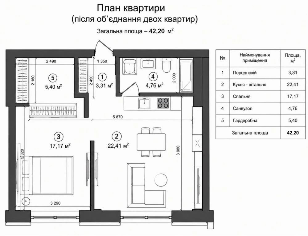 Продаж, 2к, ЖК Liberty Park 2, 78,80 кв.м