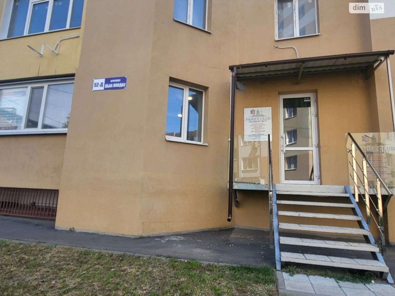For Sale Apartment Novi Doma