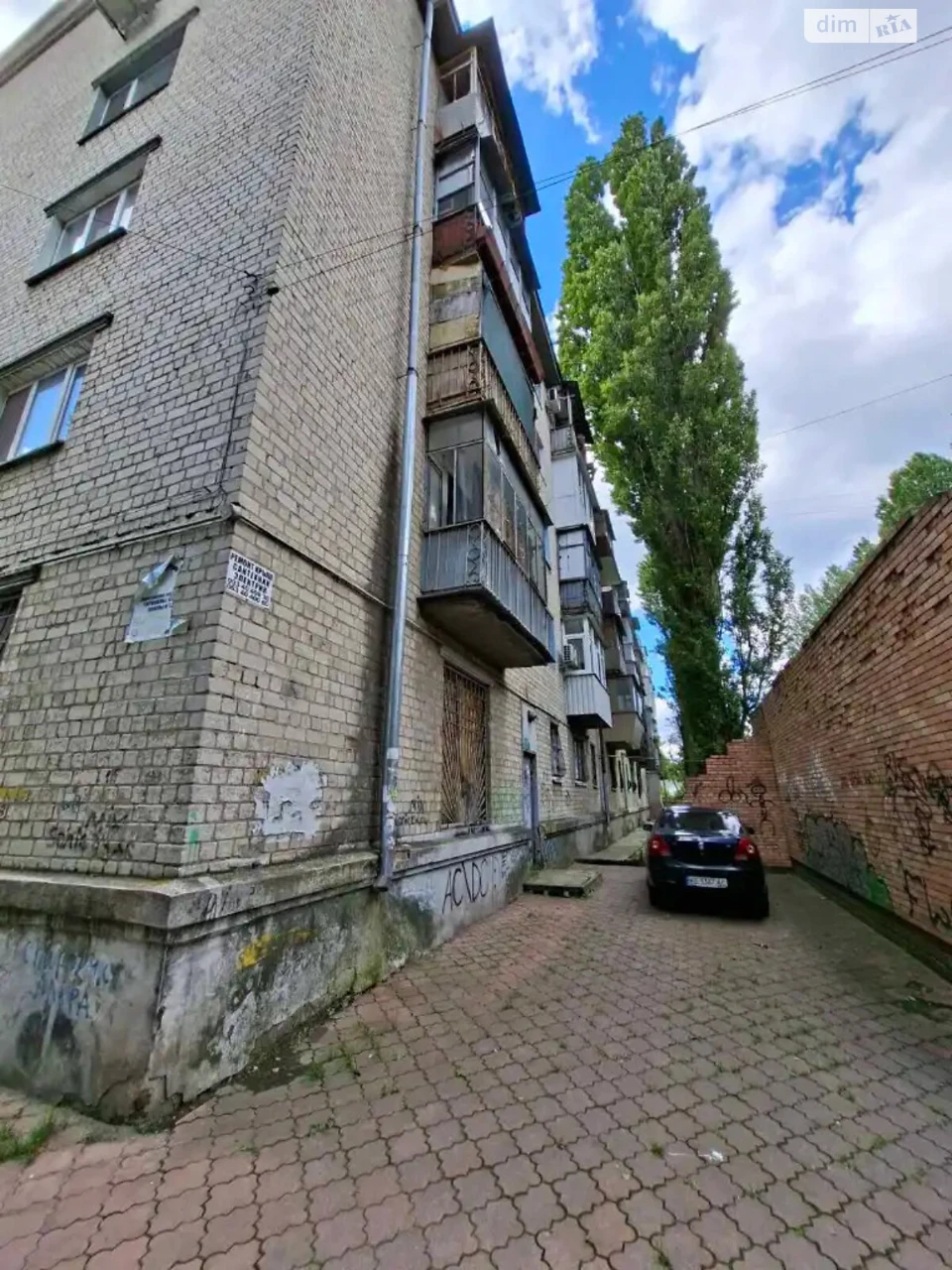 Apartment for Sale in Kirilвка