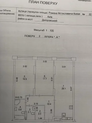 Продажа 2-комнатной квартиры в ЖК "Новый Автограф"