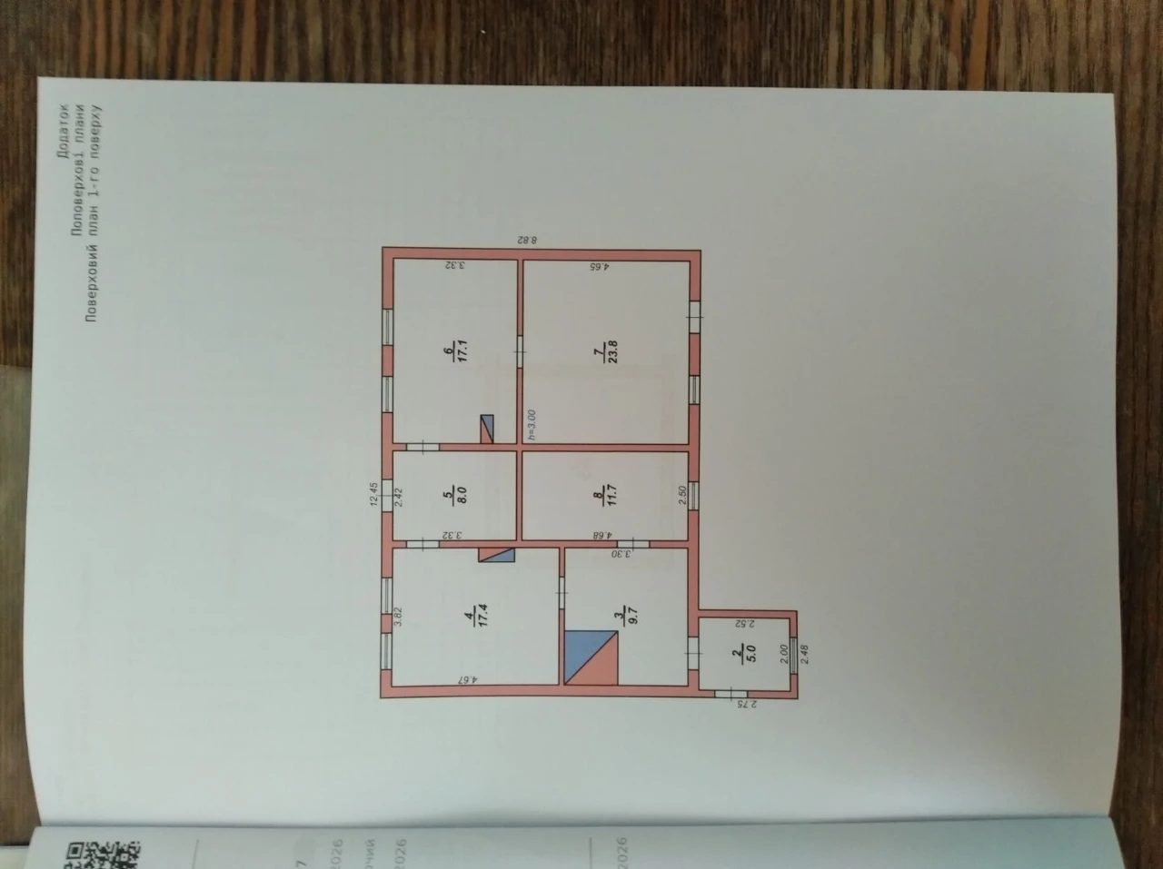 For Sale: House with Land near the Dniester
