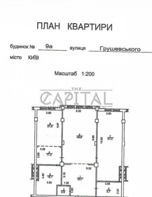 Apartment for Sale: 170m2 / Pechersk District, Hryshevsky Street