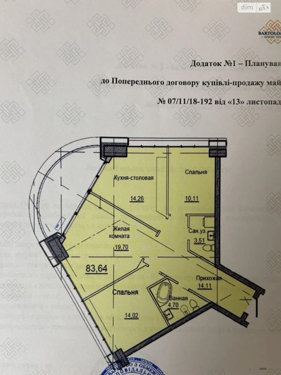 Sale Apartment Soborny