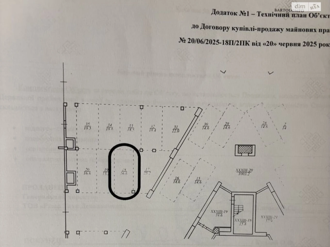 Sale Apartment Soborny