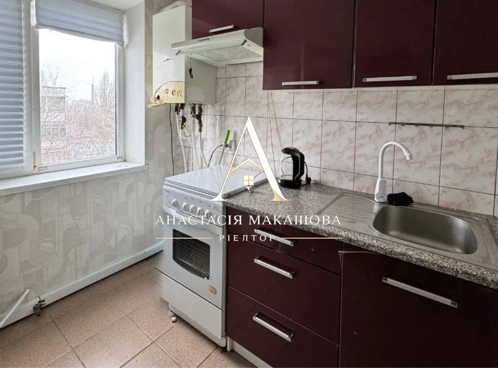 Продажа квартиры с автономным газовым отоплением, Красный Камень