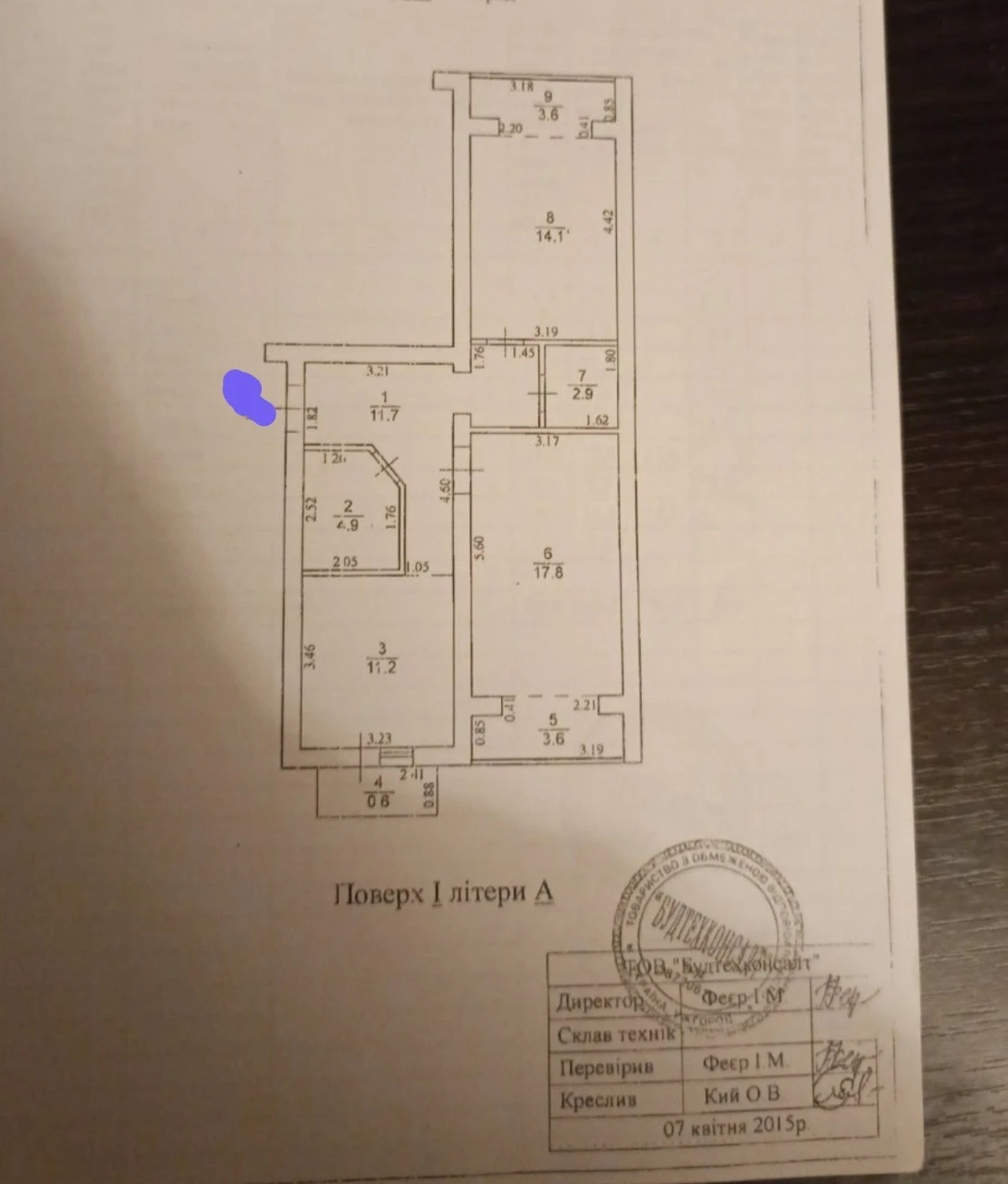 Apartment for sale: 2 rooms in a new building.