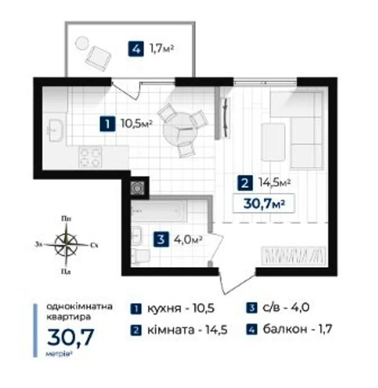 Продажа 1-комнатной квартиры | ЖК "Містечко Південне" | возле Велм