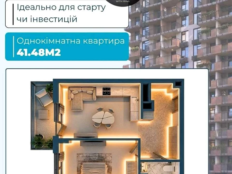 Квартира. Ужгород, Василя Гаджеги вул.
