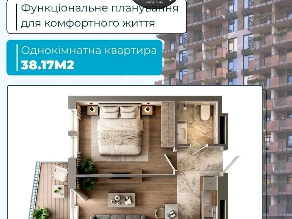 Квартира. Ужгород, Василя Гаджеги, вул.