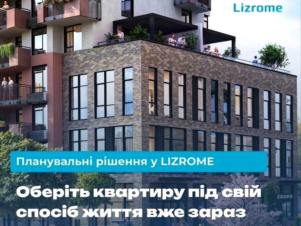 Квартира. Ужгород, Василя Гаджеги, вул.
