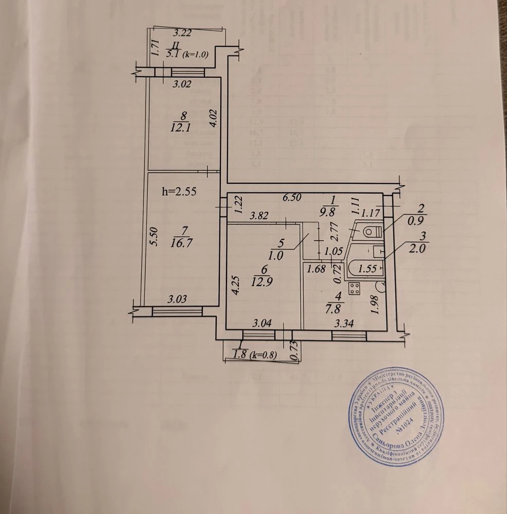 From Owner! Sale of a 3-room apartment on the 12th floor