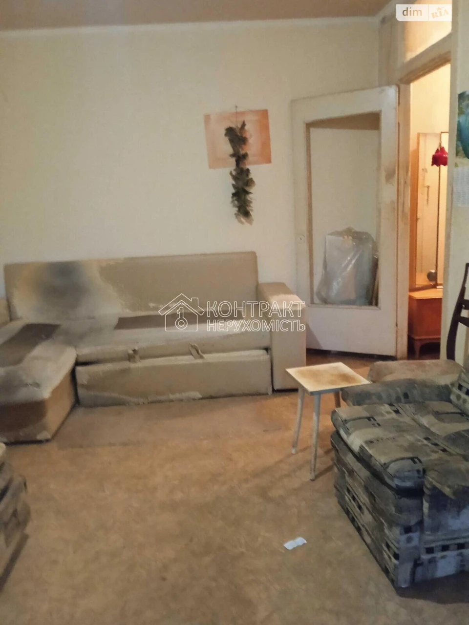 Long-Term Rental - 1-Bedroom Apartment in Salthivka
