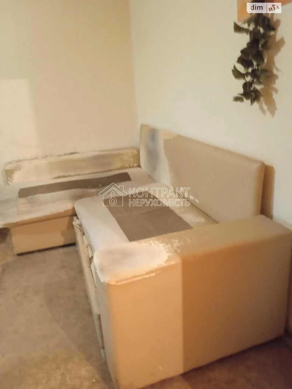 Long-Term Rental - 1-Bedroom Apartment in Salthivka