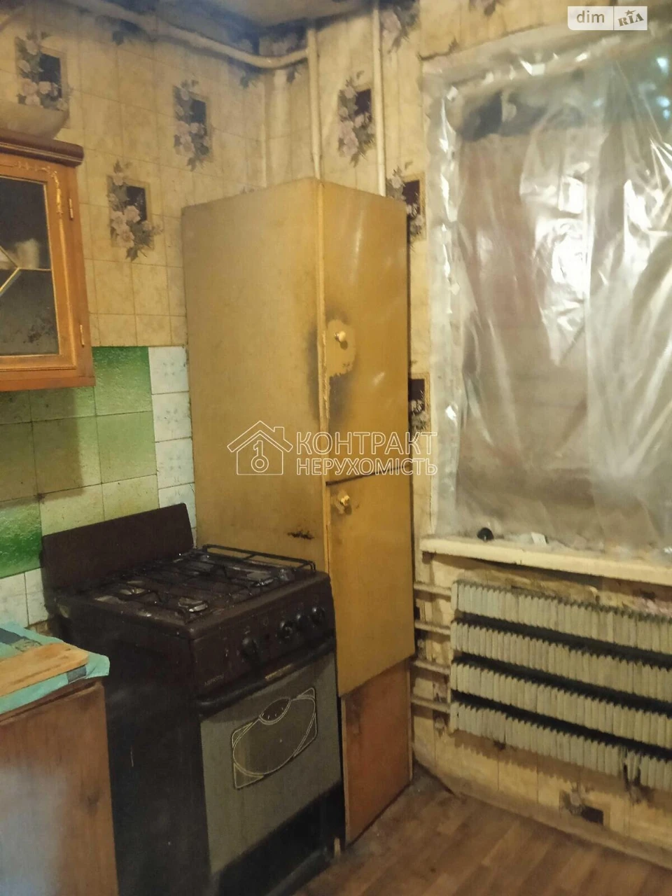 Long-Term Rental - 1-Bedroom Apartment in Salthivka