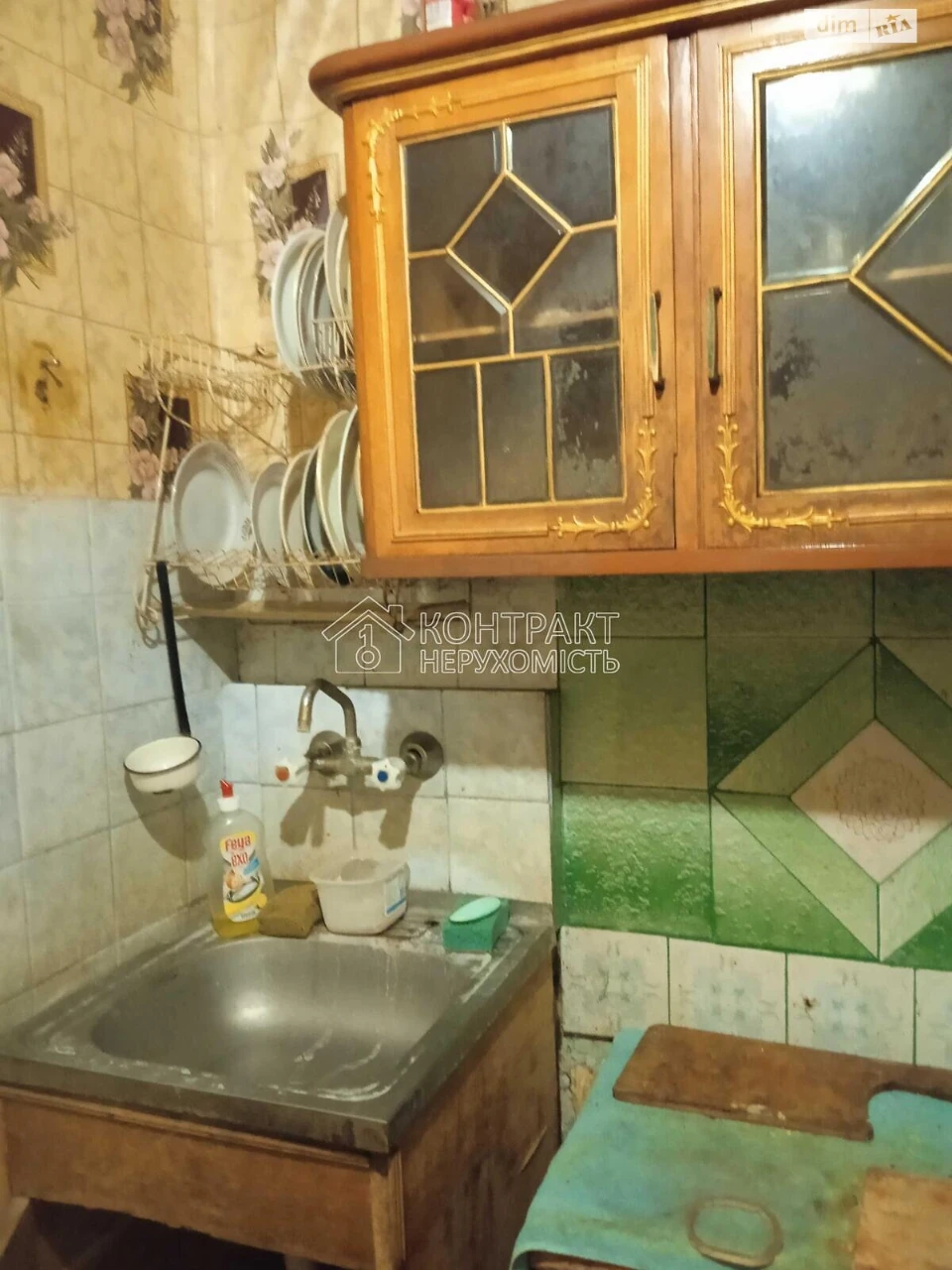 Long-Term Rental - 1-Bedroom Apartment in Salthivka