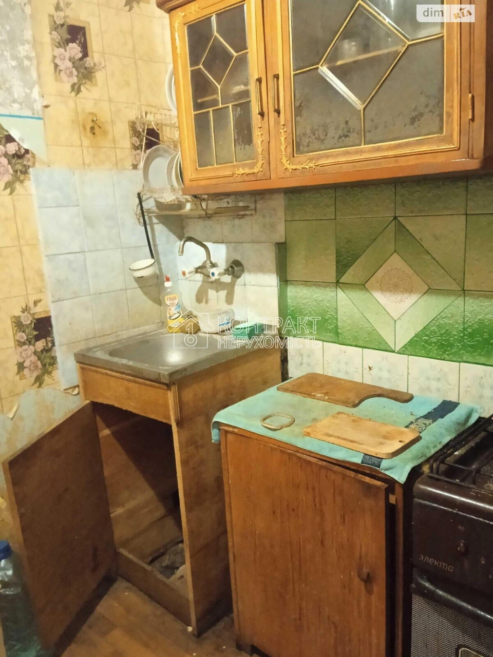 Long-Term Rental - 1-Bedroom Apartment in Salthivka