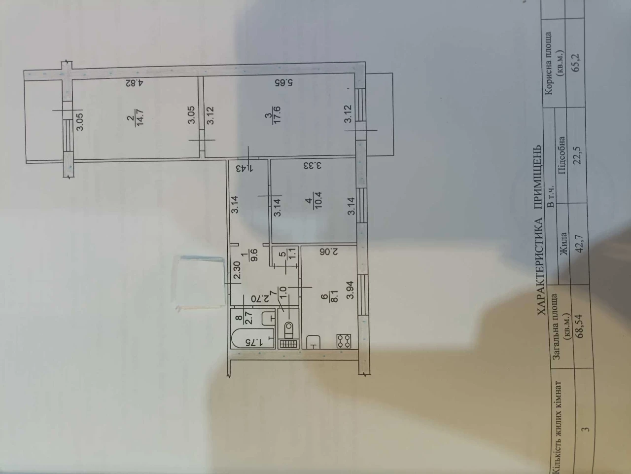 Продається 3-кімнатна квартира, Шевченківський район