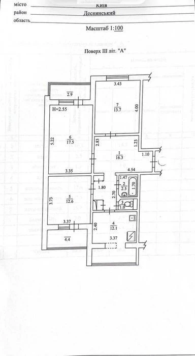 Без % Продаж 3 кв, 83 м, вул. Червоної Калини, 2/1, Деснянсь