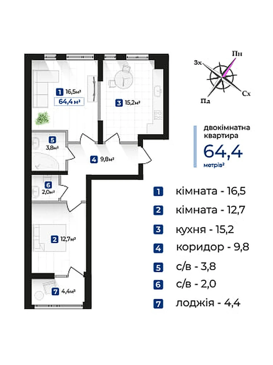 Продажа Квартиры Княгинин