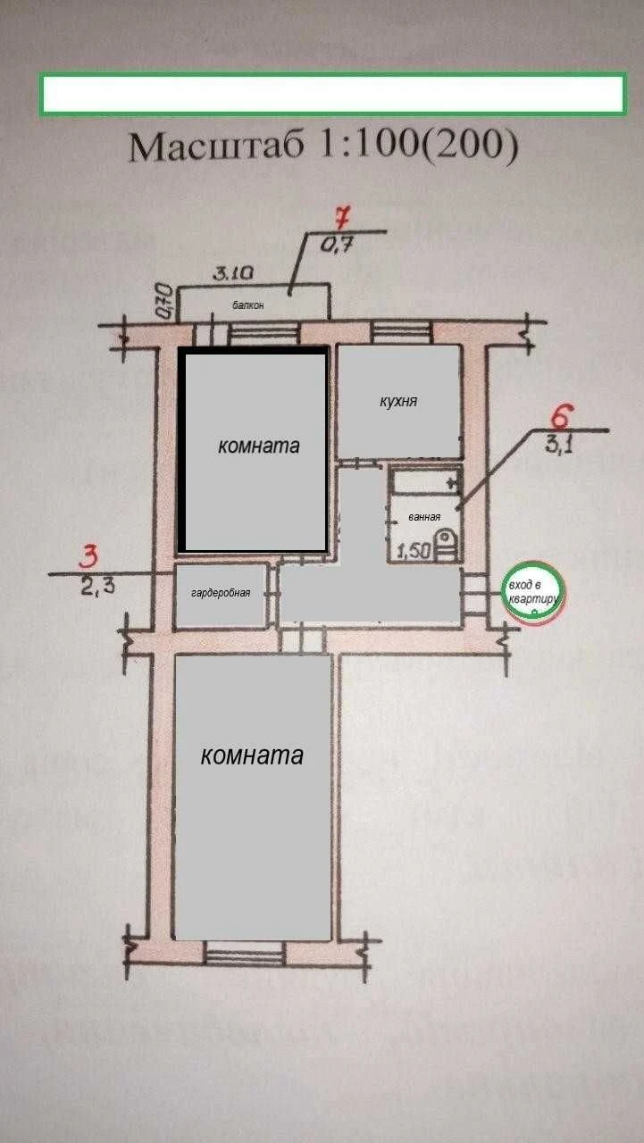 2-х комнатная квартира (проспект Мира)