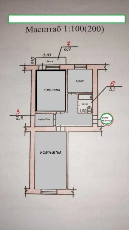 2-х комнатная квартира (проспект Мира)