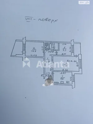 Продажа Квартира в Котовском
