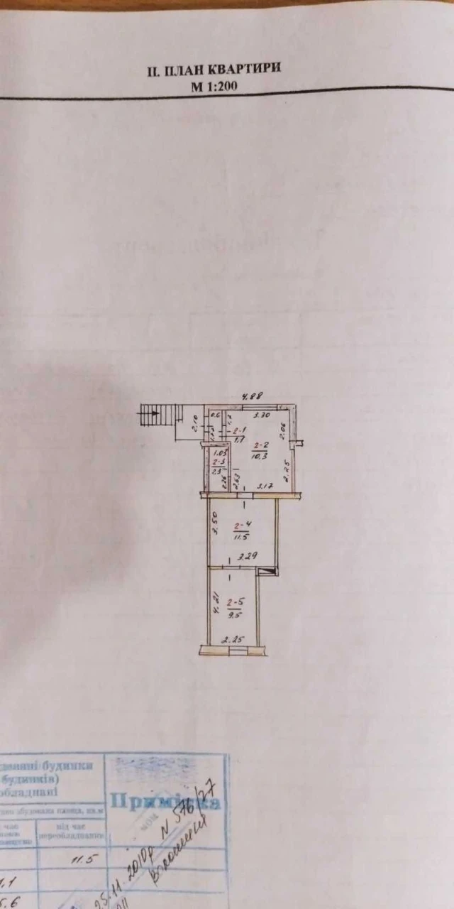 Part of a house, all amenities!