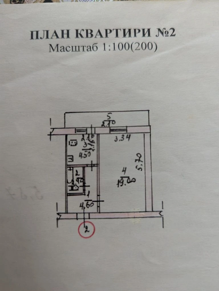 For Sale: 1-bedroom apartment